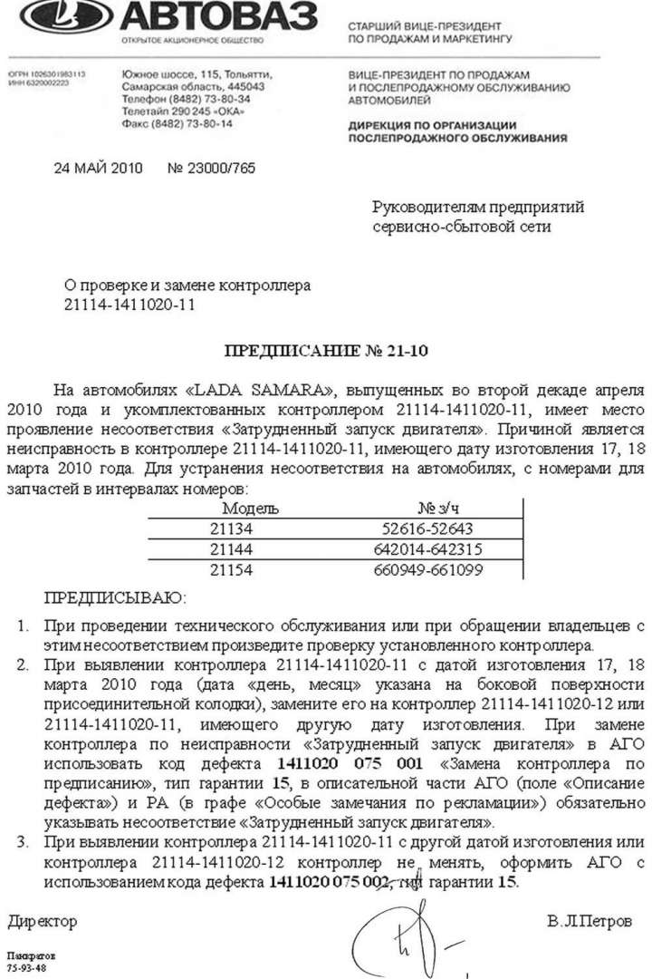 Телефон соцзащиты оренбургской области. Номер телефона соцзащиты Оренбургского района.